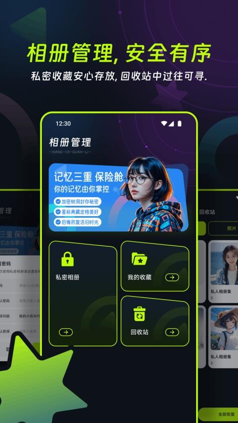 微微相机app图2