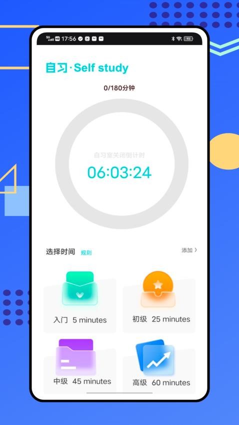 中燃慧生活app图3
