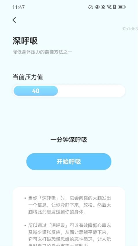 走路金满堂app图4