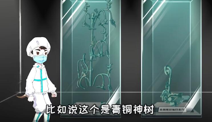 sanxingdui三星堆游戏图3