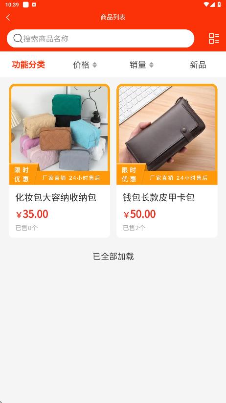 创宇兰石app图2