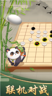 五子棋游戏图1