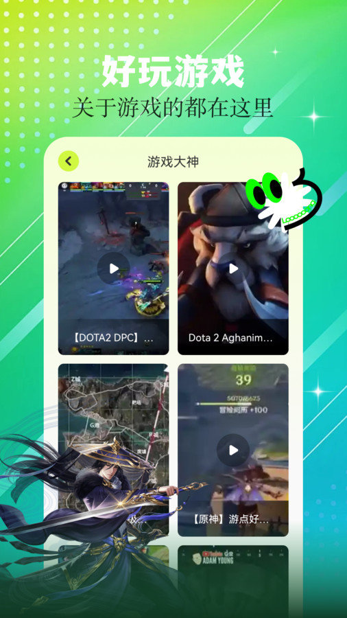 7773乐园app图1