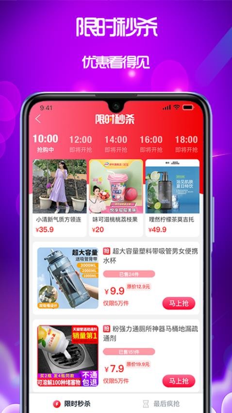 泉返app图3