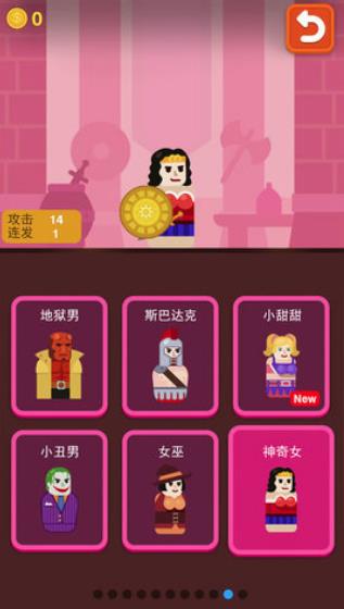 火枪超级英雄游戏图3