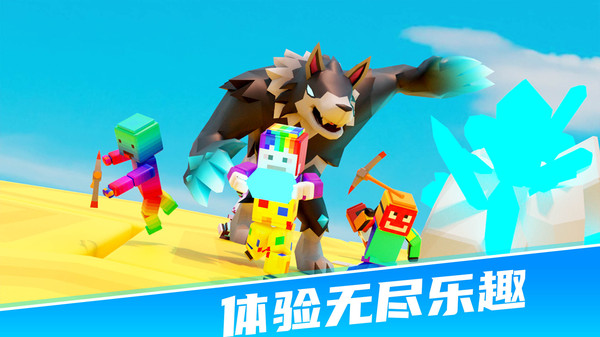 糖果乐园冲刺游戏图3