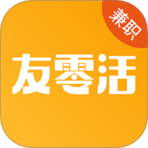 友零活兼职软件图标