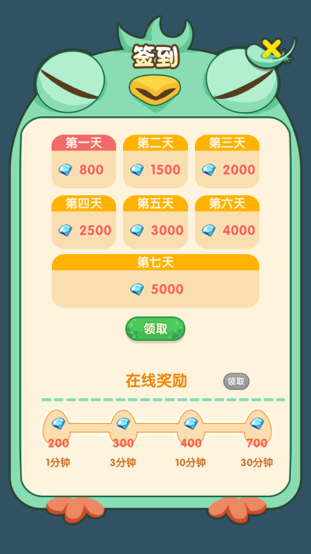 精灵不好惹游戏图1