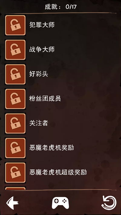 Doodle Devil图3