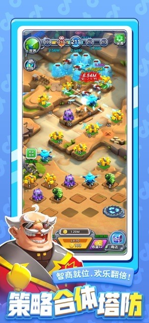 小兵别嚣张最新版图3