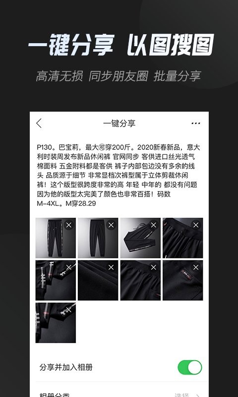 云相册app图2