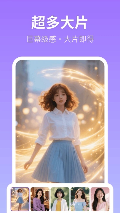 美颜写真照相机app