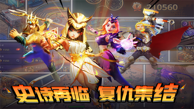 塔防纪元图3