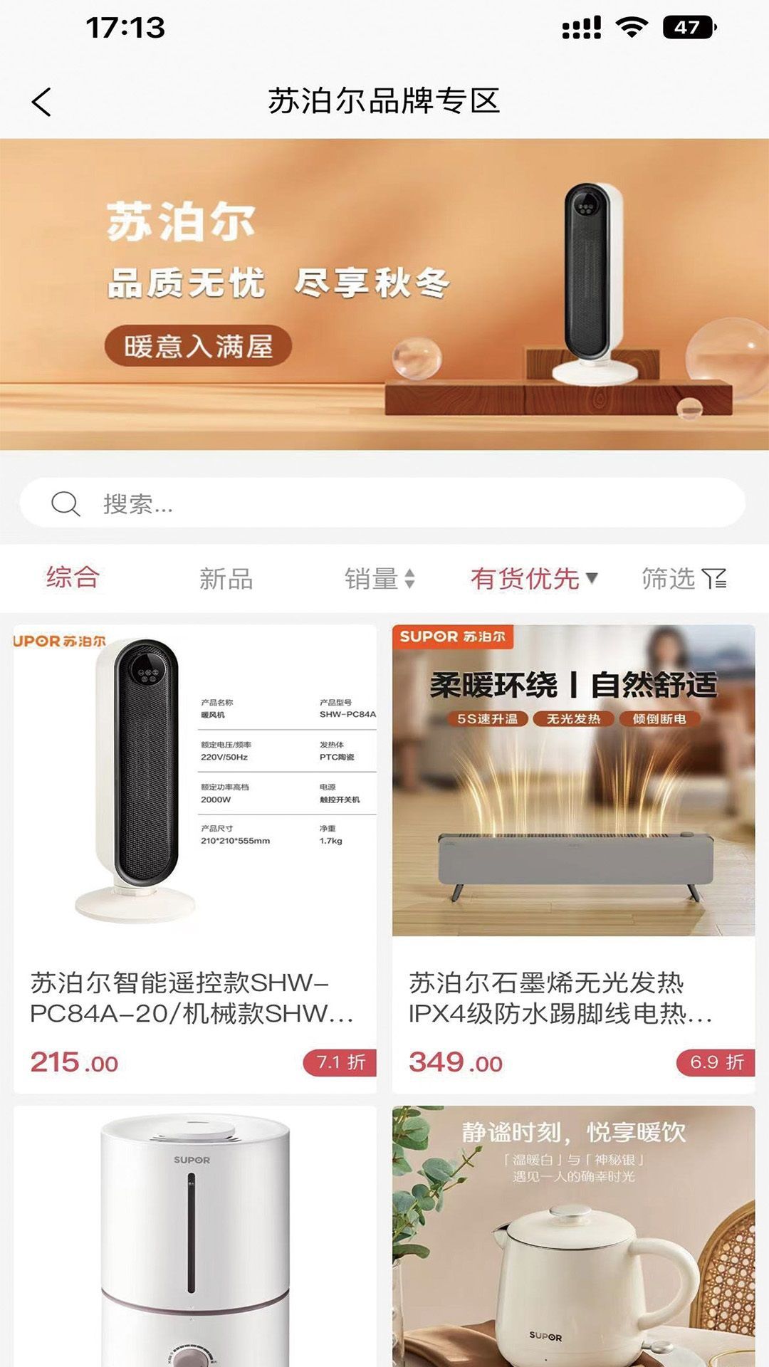 叮当惠图3