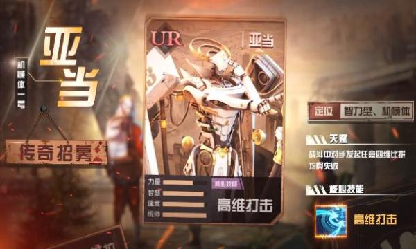 末世边缘手游图2