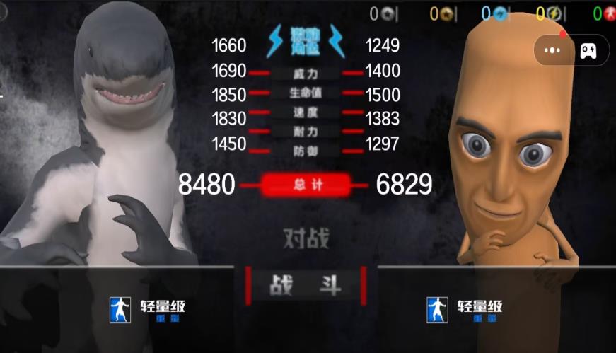 生死大决斗