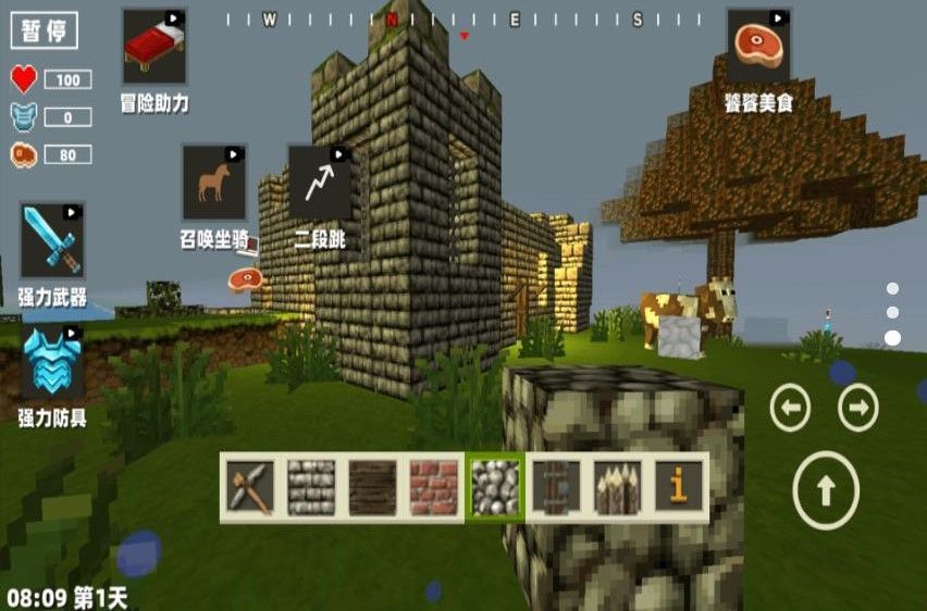 方块开放世界手机版