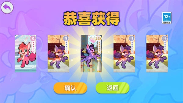 拍卡大比拼游戏图1