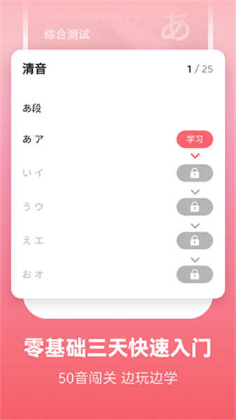金山电池医生软件图3