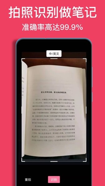 阅读记录app图1