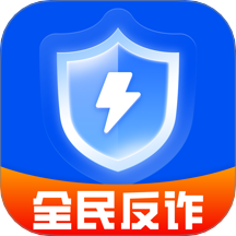 手机反诈卫士app图标