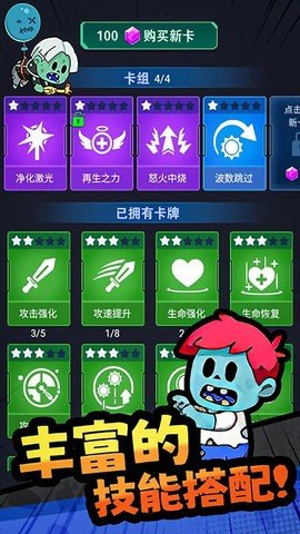 怪物惊魂夜游戏小米版图3