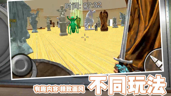 毁灭风暴游戏图2