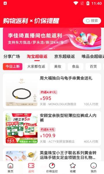 惠砍价