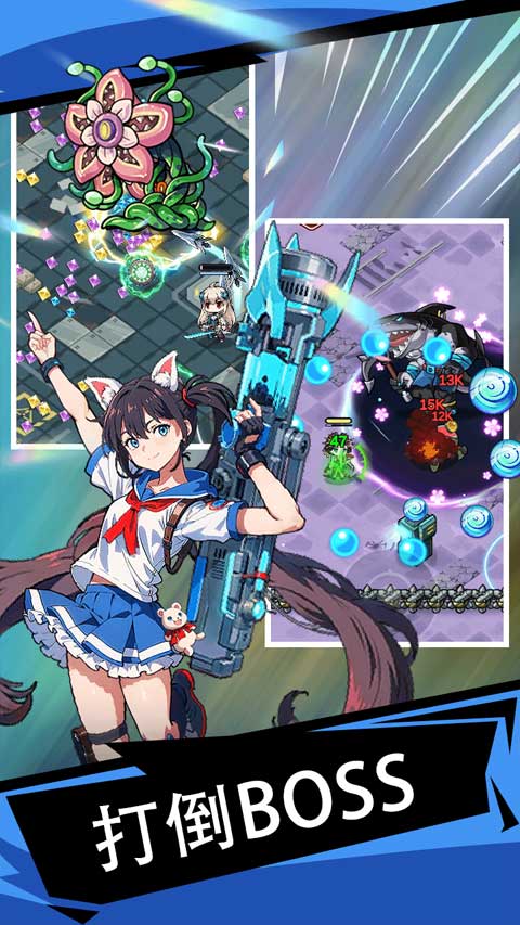 Doomsday Vanguard游戏图3