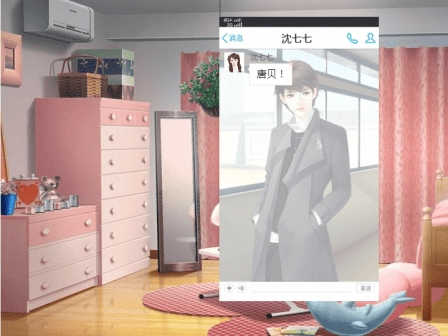 男神竟然不高冷图3