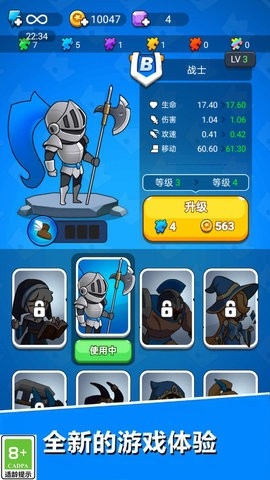 极限暴走团图3