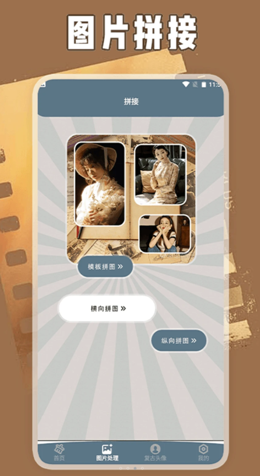 绿然智老照片修复器Pro软件图3