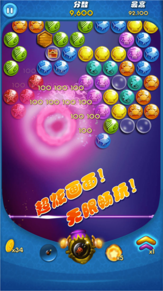 Bubbles3泡泡龙3游戏图1