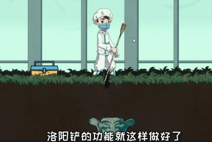 sanxingdui三星堆游戏图2
