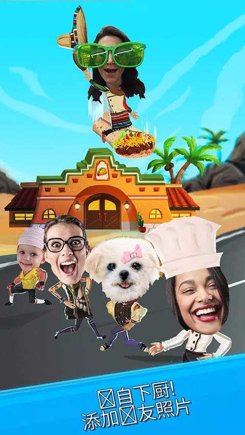 Crazy Kitchen安卓版图1