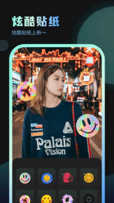嗨炫壁纸app图3