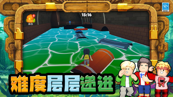 我最爱挑战游戏图3