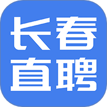 长春直聘官网版图标