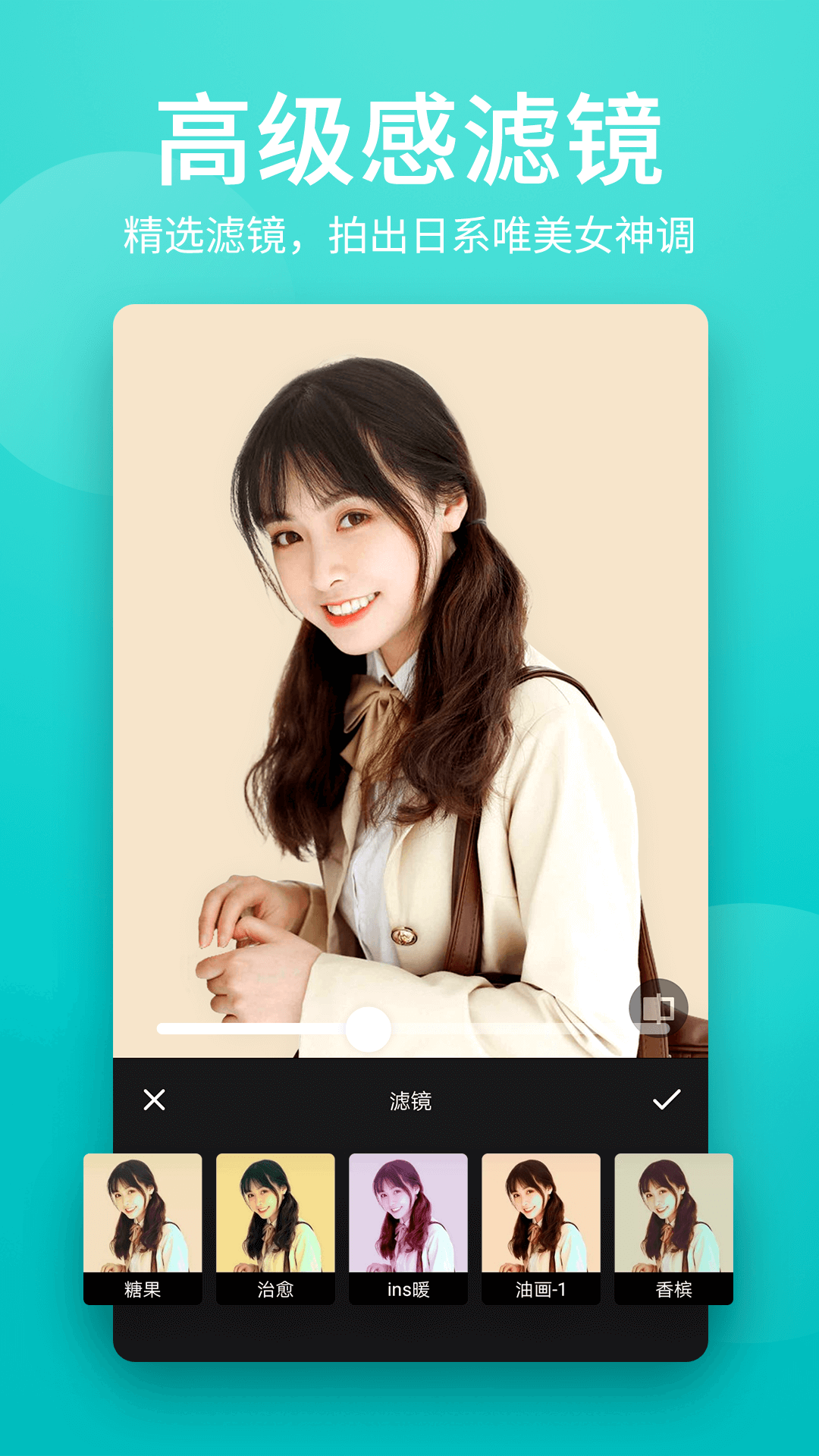 玩图P图相机app图1