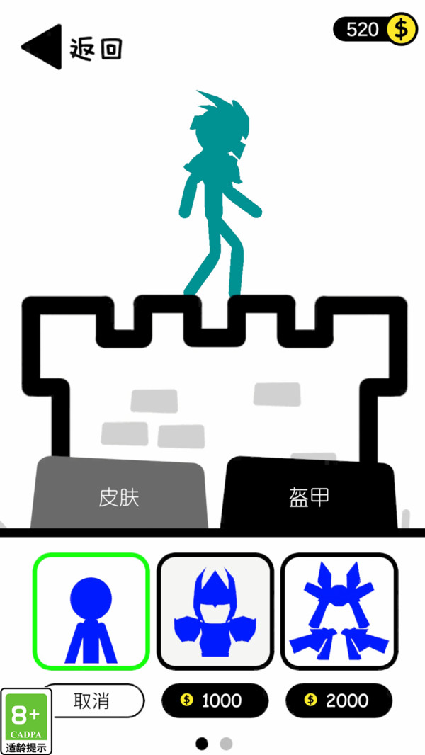 推塔我在行游戏图1