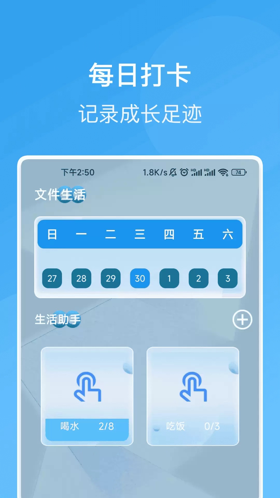 鸿福识别王app