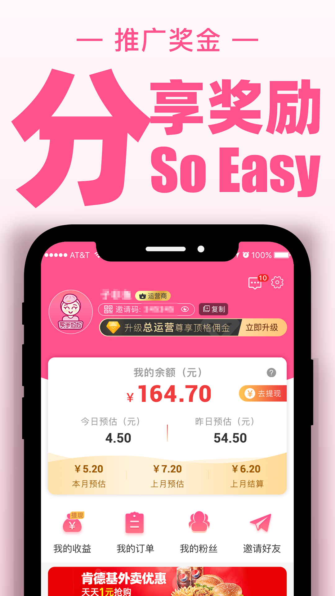 买手妈妈app图3