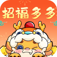 招福多多app图标