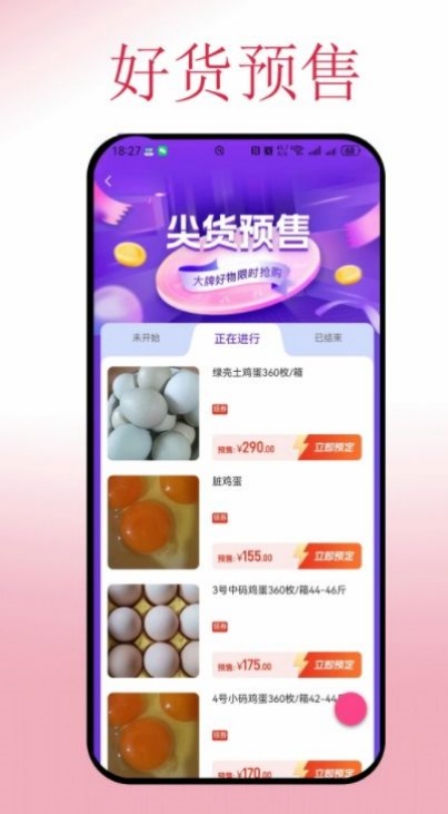 云折优商城app图2