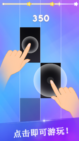 宝宝的黑白钢琴手机版图1