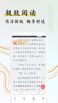 完本神站app
