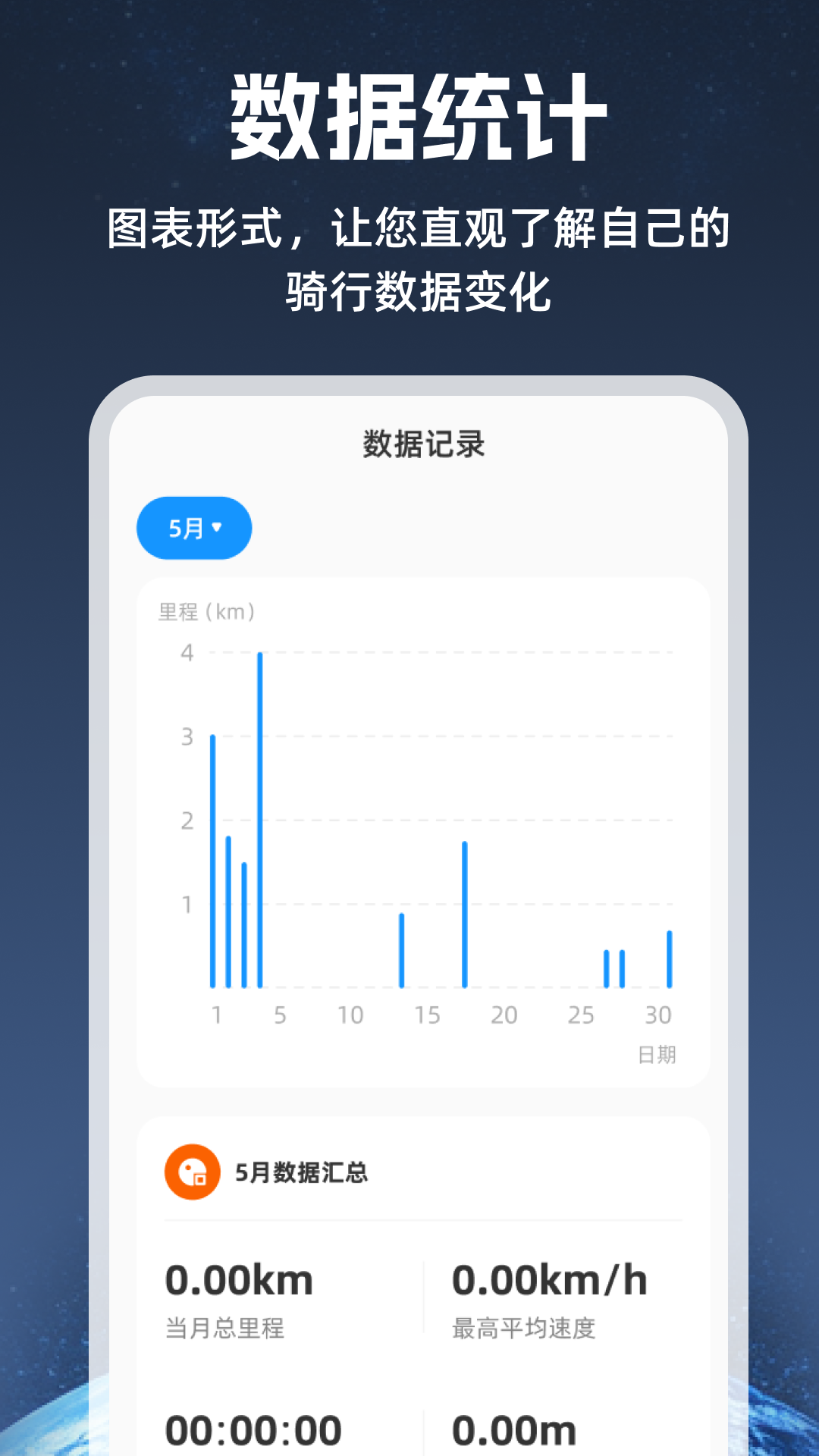 5G卫星地图软件