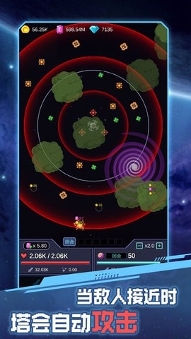 外星人入侵游戏