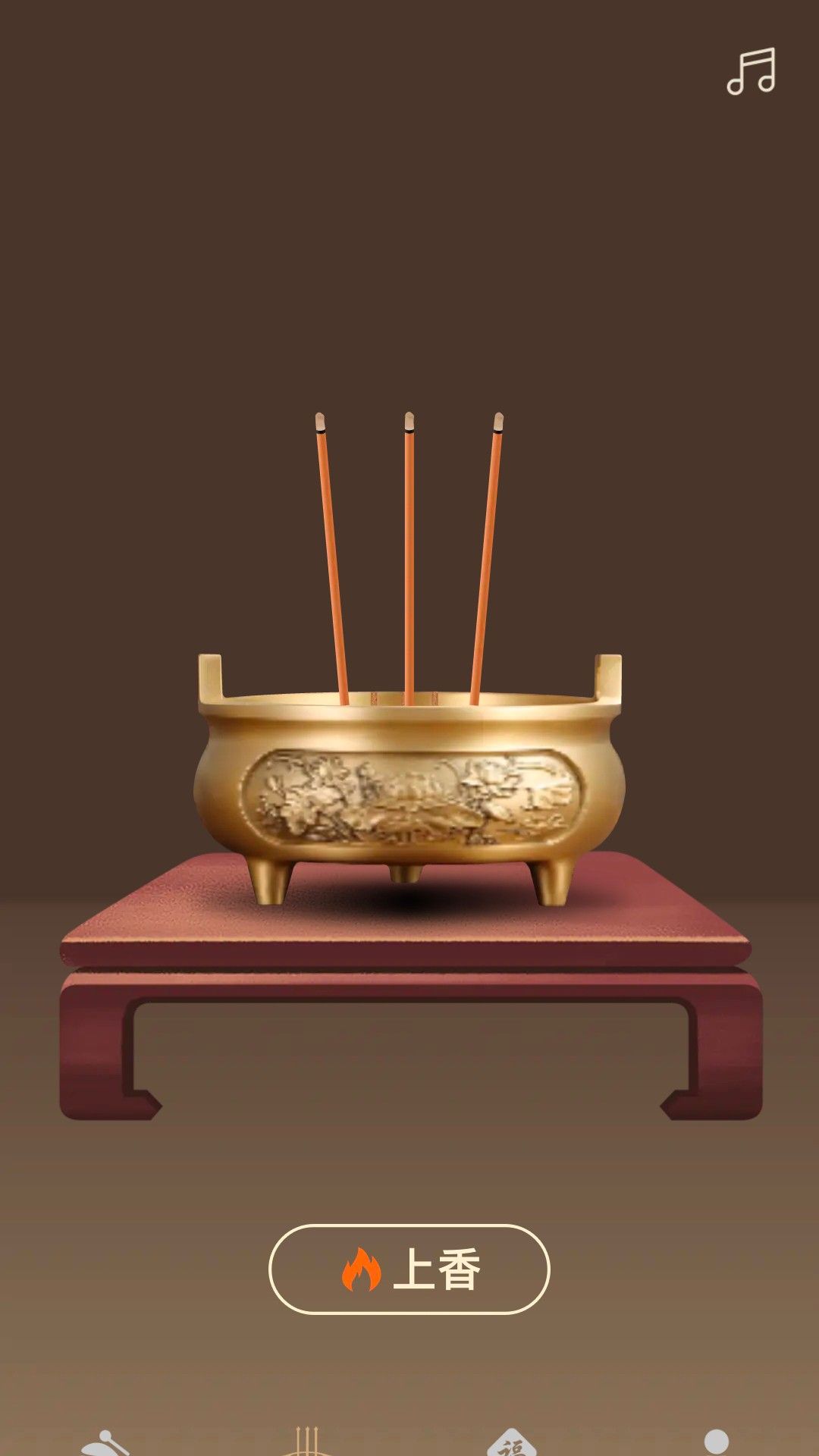 福禄木鱼app