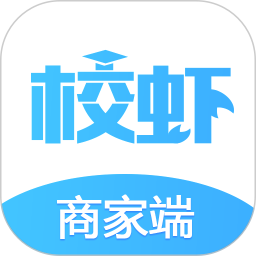 校虾商家端app图标